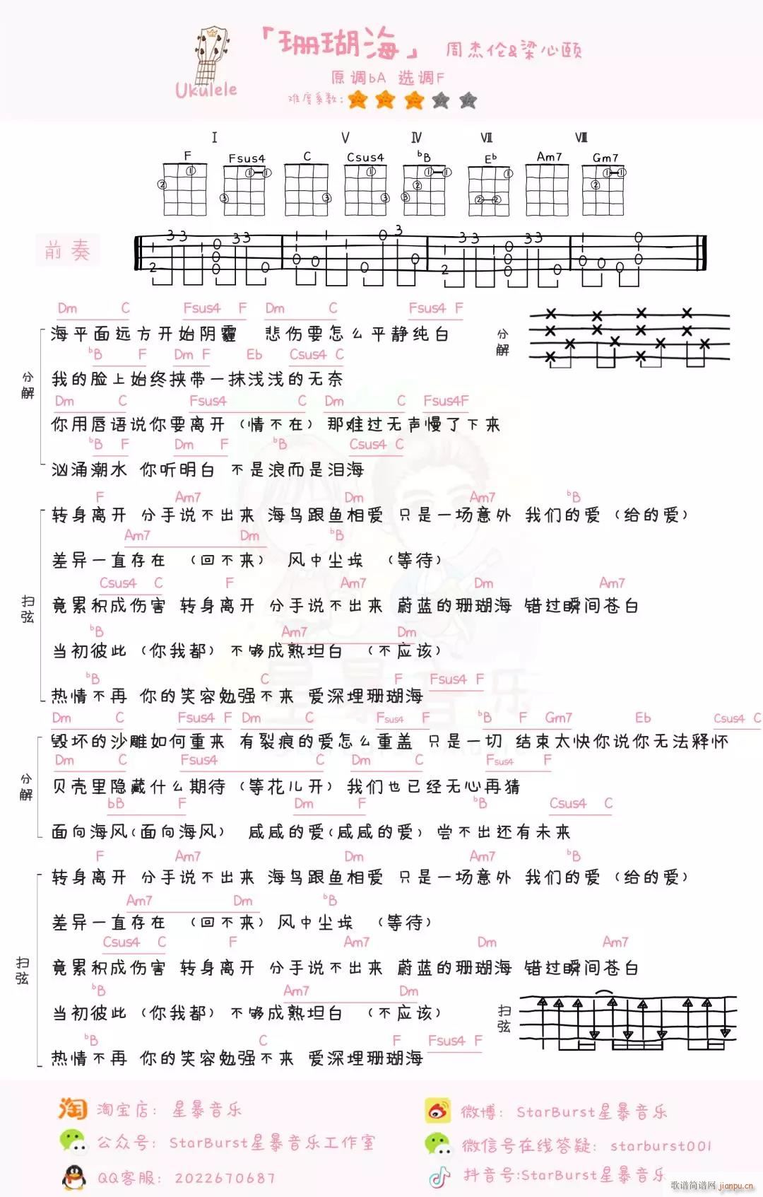 ɺ�����ȿ������V F�{�ȿ�������V(ʮ�ּ�����)1