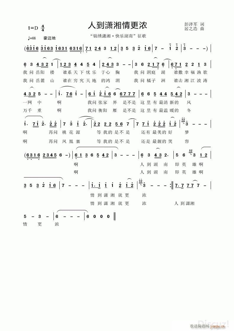 �˵��t������� ��֮����(ʮ�ּ�����)1