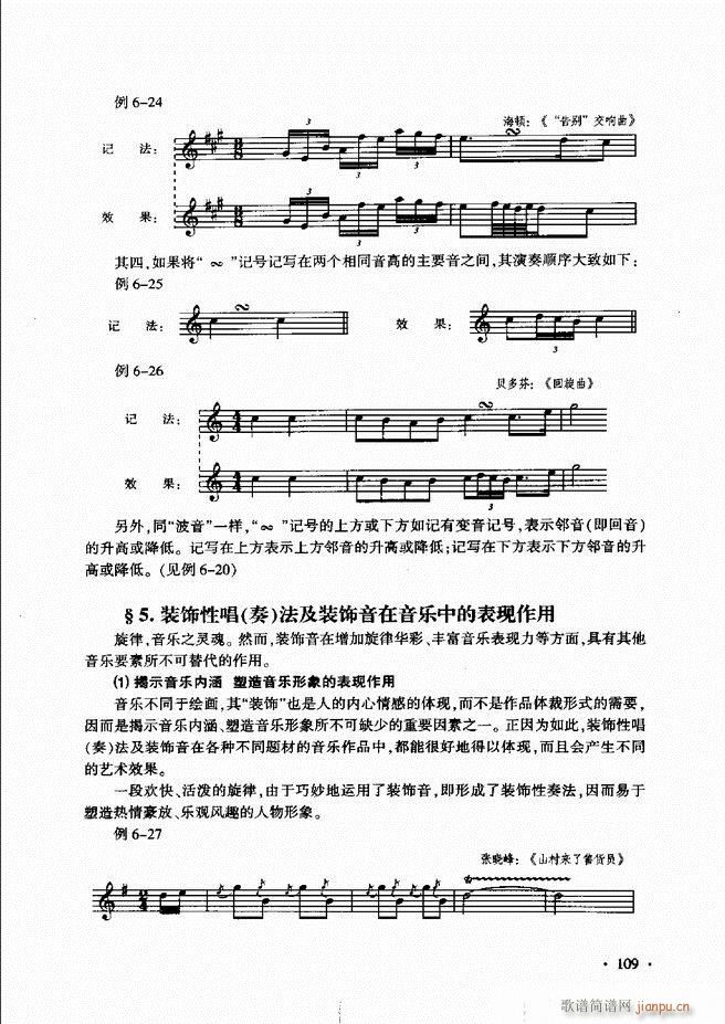 ������(l�� )���A��Փ�̳� 61 120(ʮ�ּ�����)49