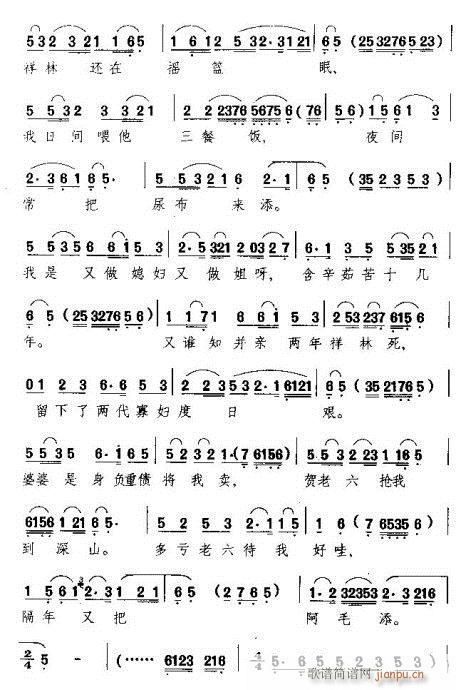 ѩ�M(m��n)�؁�(l��i)�L(f��ng)�M(m��n)��-�S÷��(ԥ�����V)3