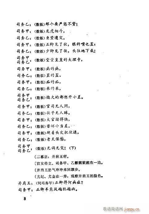 ��Ž�(j��ng)����ӛ(�������V)10