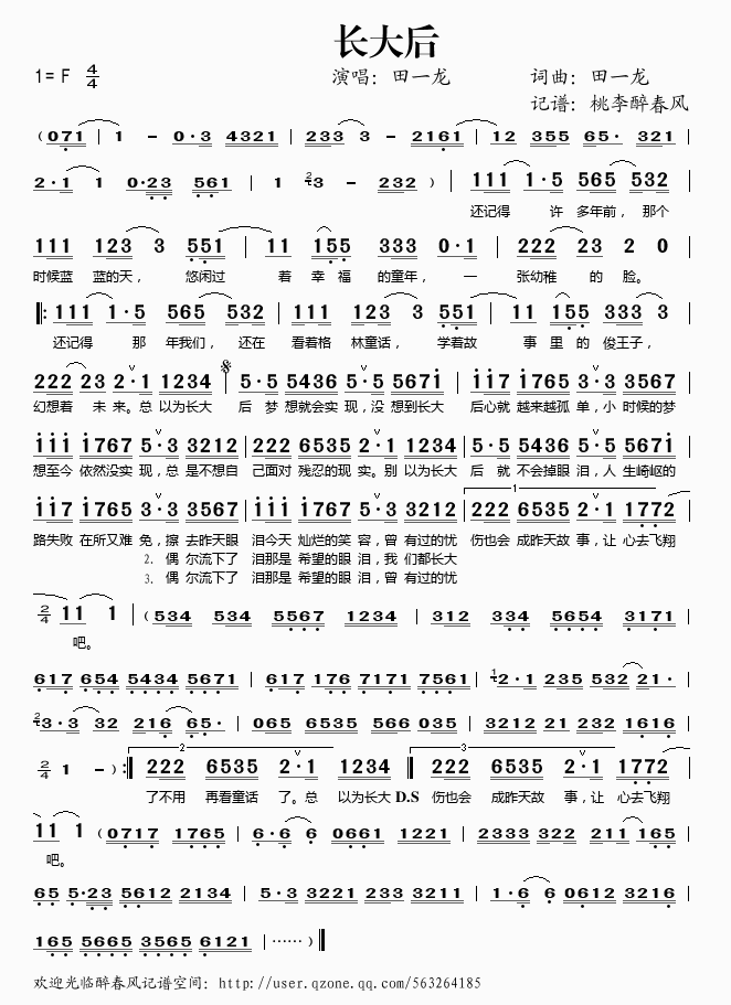 �L(ch��ng)���(���ָ��V)1