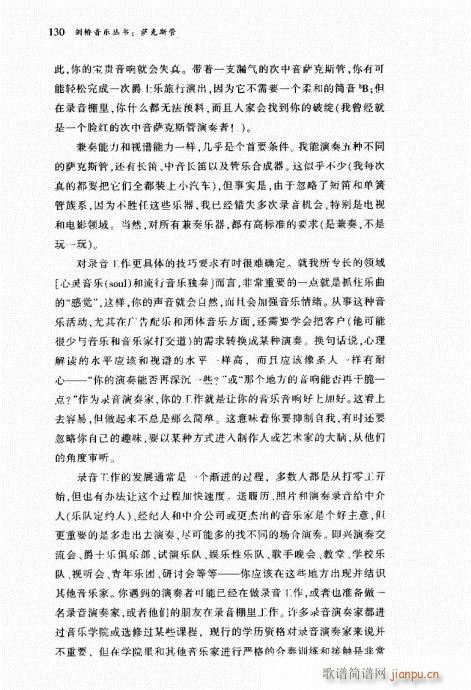 �_��˹��122-141(ʮ�ּ�����)9