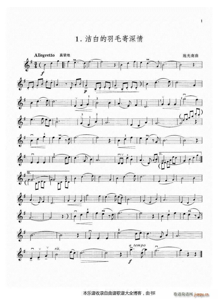 С���ٝ��׵���ë������(С�����V)1