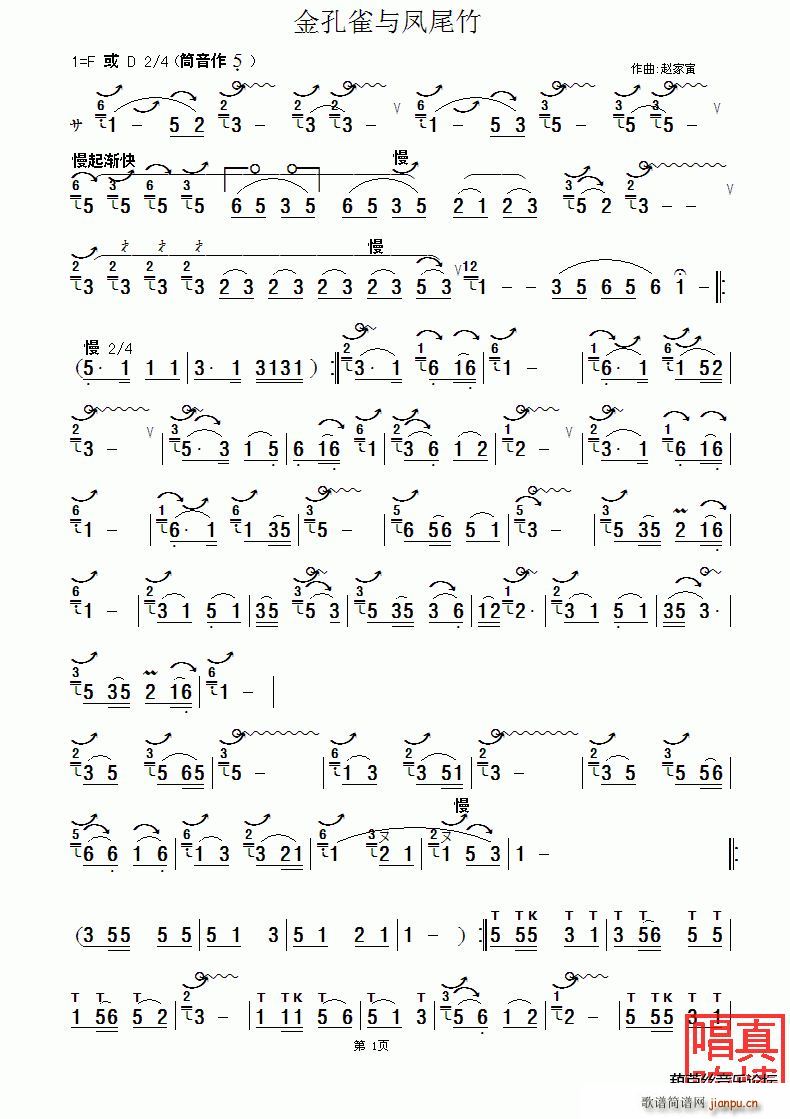 ���ȸ�c�Pβ��(���J�z�V)1