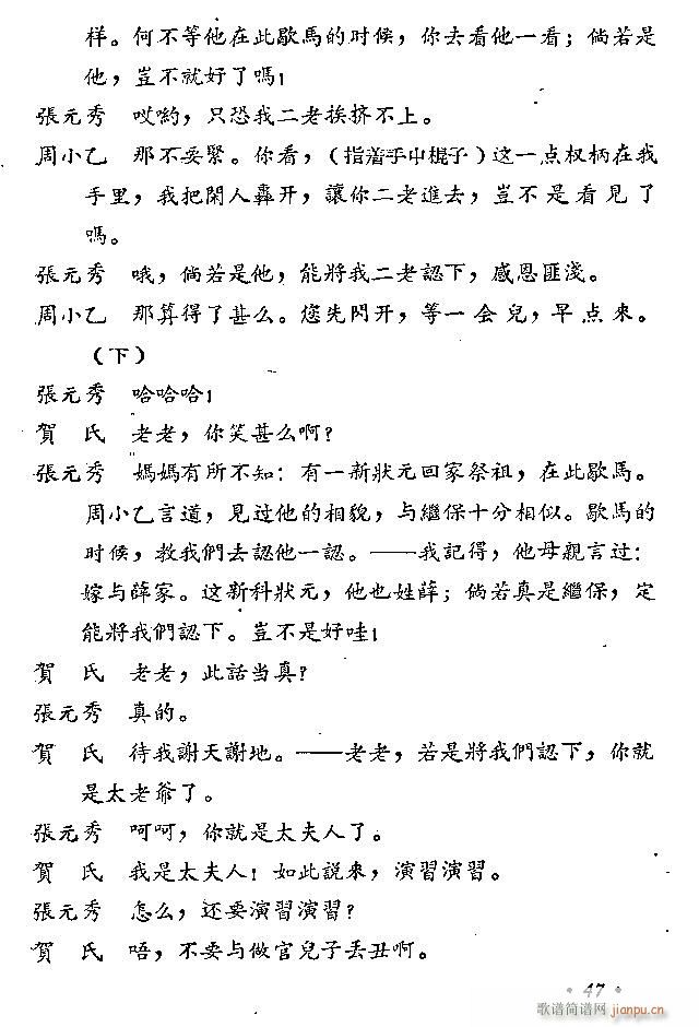 ԥ�� ���L(f��ng)ͤ(ԥ�����V)47