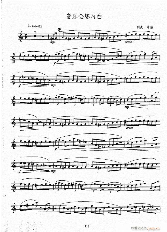 �_��˹�����̳�81-120(ʮ�ּ�����)33