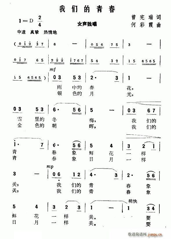 �҂����ഺ(���ָ��V)1