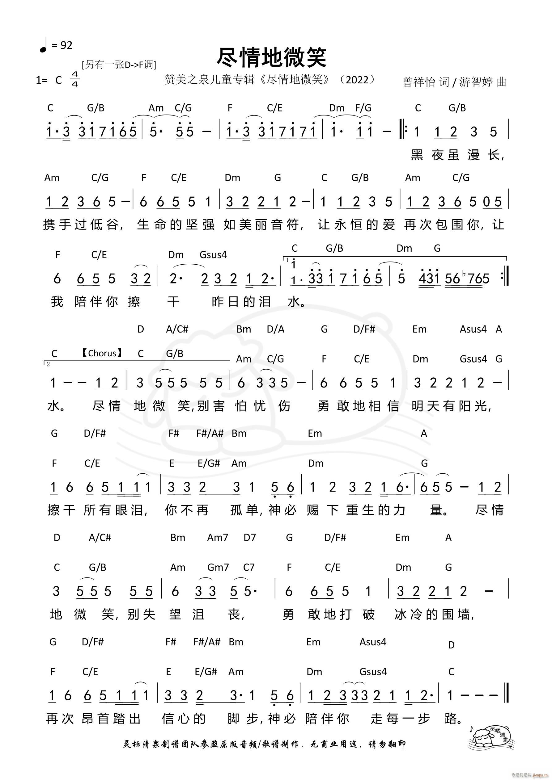 �M���΢Ц C�{ ��525��(ʮ�ּ�����)1