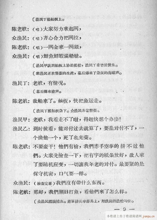 һĻ�Ɉ�(ch��ng)�脡�������(ʮ�ּ�����)9