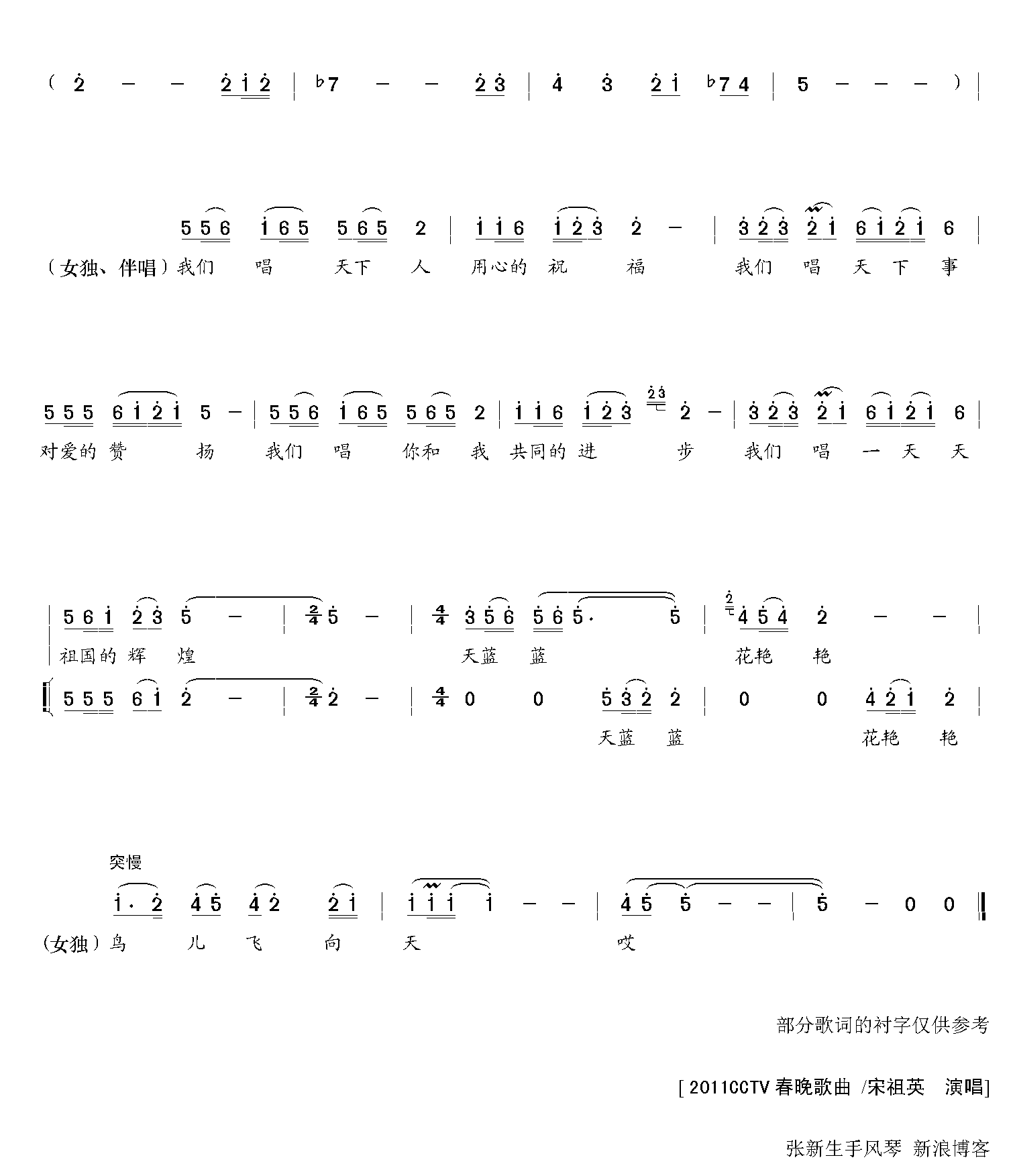 ���{�{(���ָ��V)3