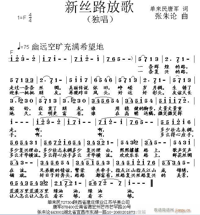 �½z·�Ÿ�(���ָ��V)1