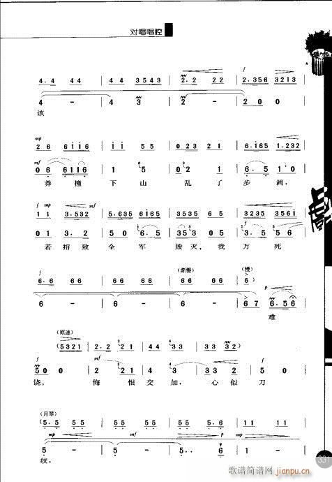 ����݋321-337(�������V)11