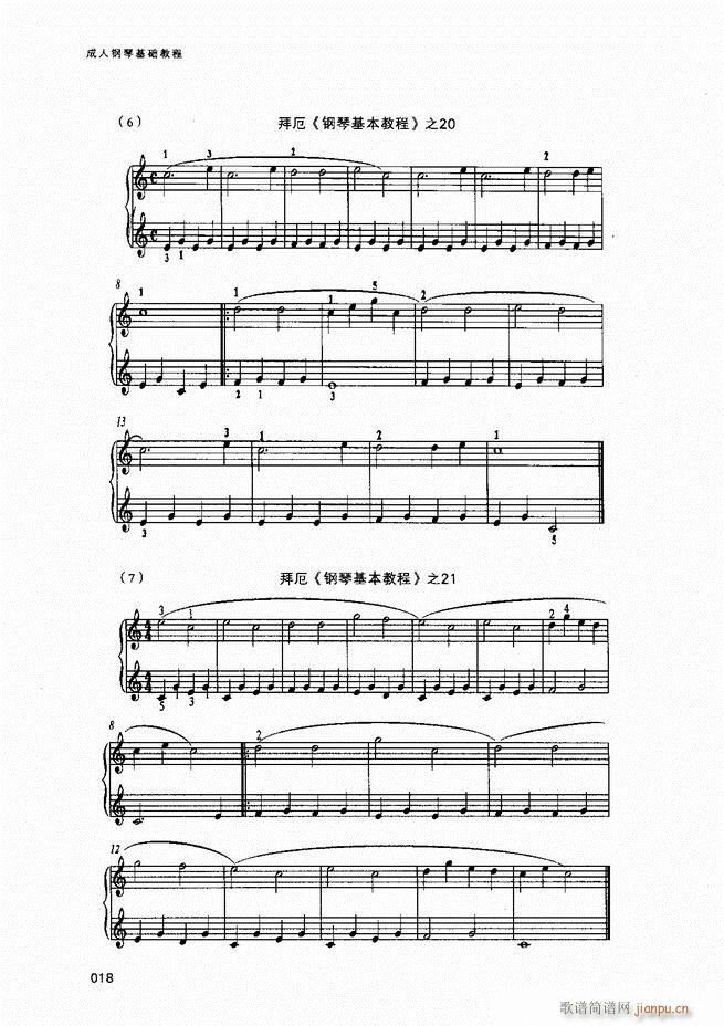 ������ٻ��A�̳�Ŀ�1 80(����V)20