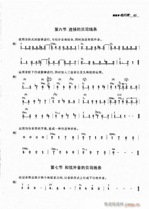 ���ҌW(xu��)�ؐ˾61-80(ʮ�ּ�����)5