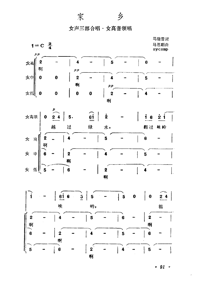 ���l-�R˼���R˼Ů���~(ʮ�ּ�����)1