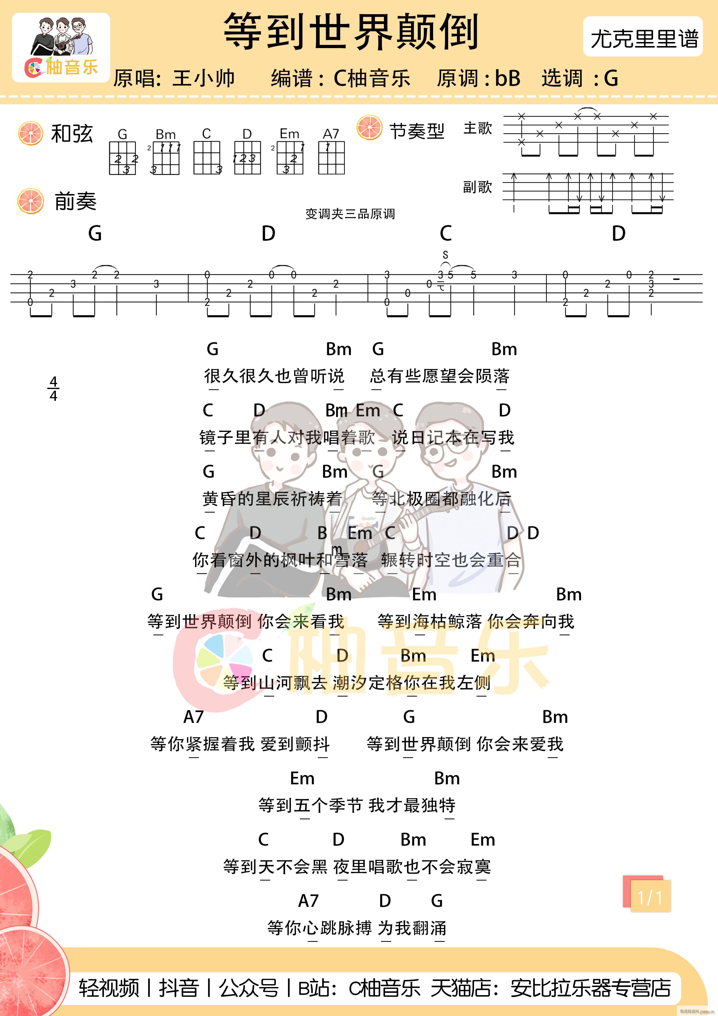 �ȵ�������ȿ������V G�{�ȿ�������V(ʮ�ּ�����)1