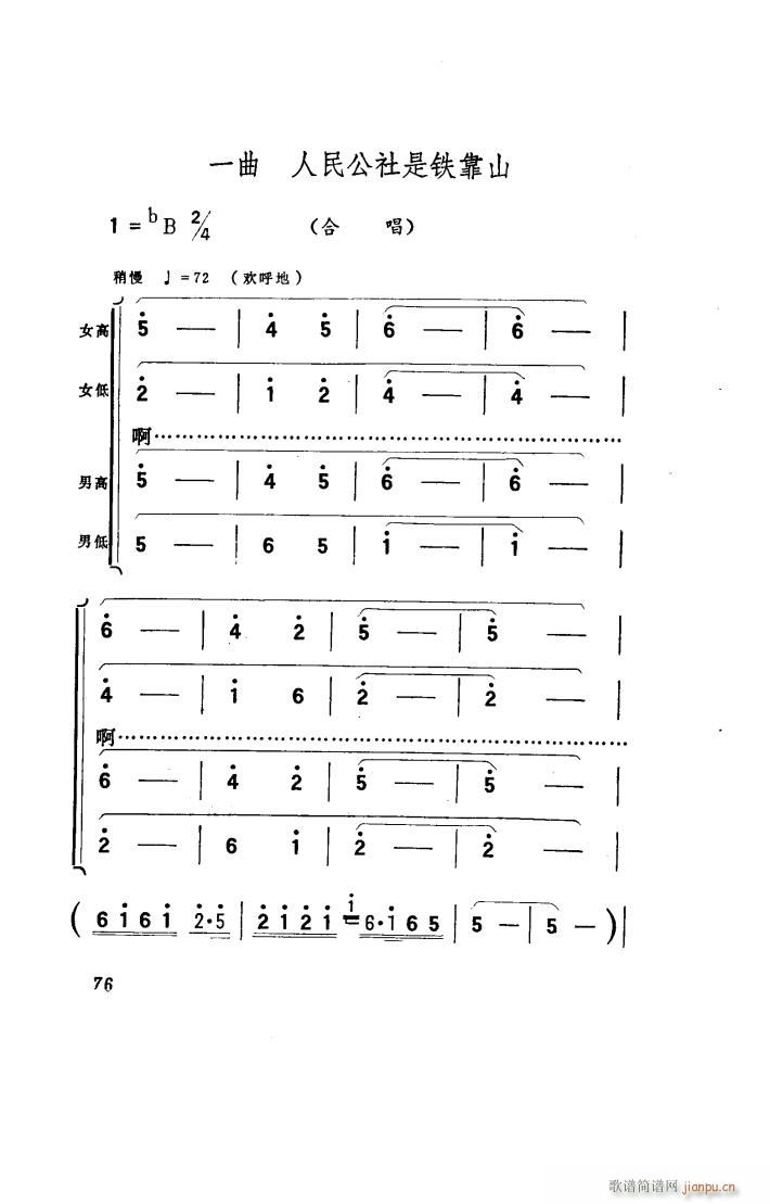 ���(y��ng)�� �脡 001 050(ʮ�ּ�����)8