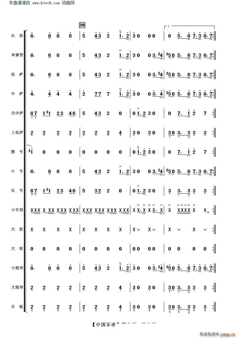 �Ї�܊�� ���Ҙ�(l�� )(���V)8