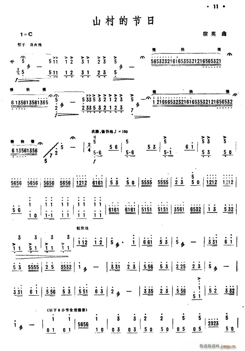 ɽ��Ĺ���(�Ź~�P���V)1