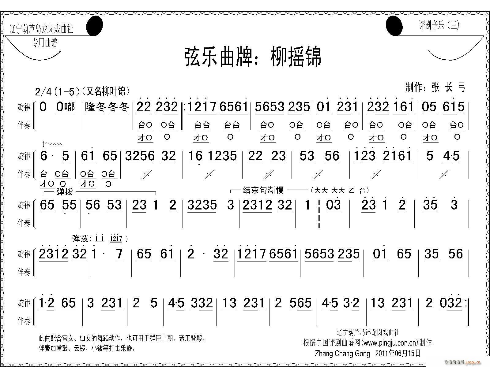 �u����������(l�� )(���ָ��V)3