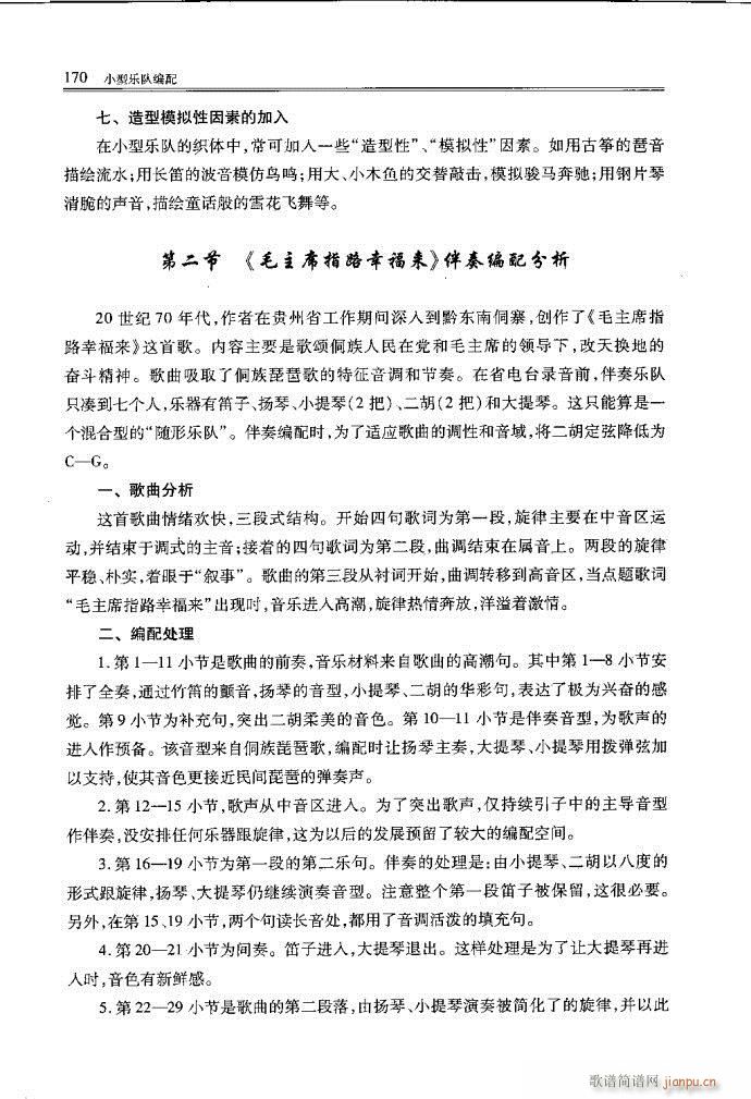 С�͘�(l�� )꠾���161-200(ʮ�ּ�����)10