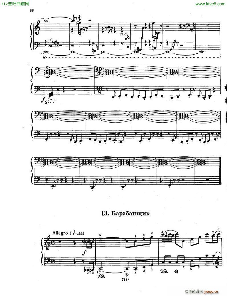 Gubaidulina 1969 Musical Toys 14 Pieces(����V)16