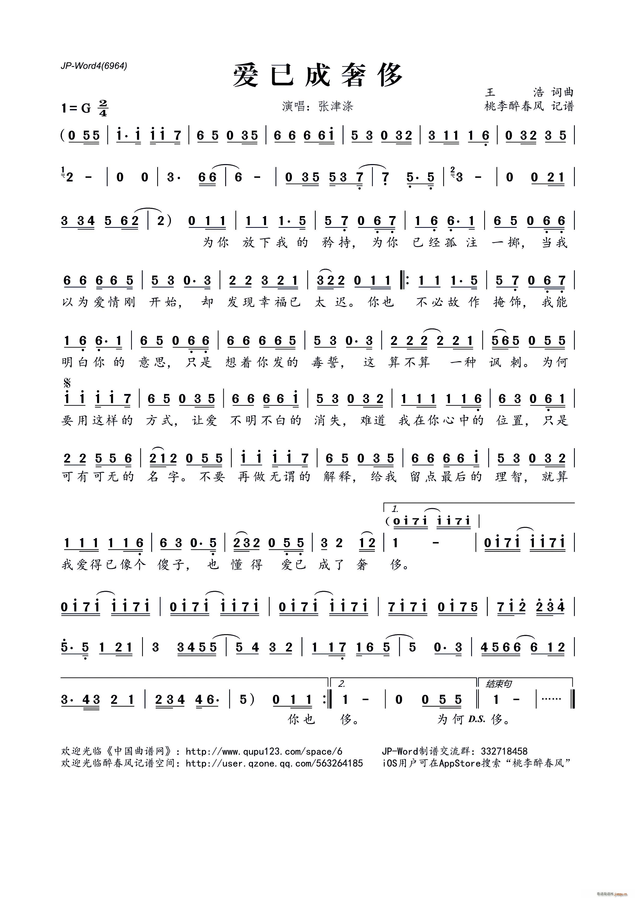 ��(��i)�ѳ��ݳ�(���ָ��V)1