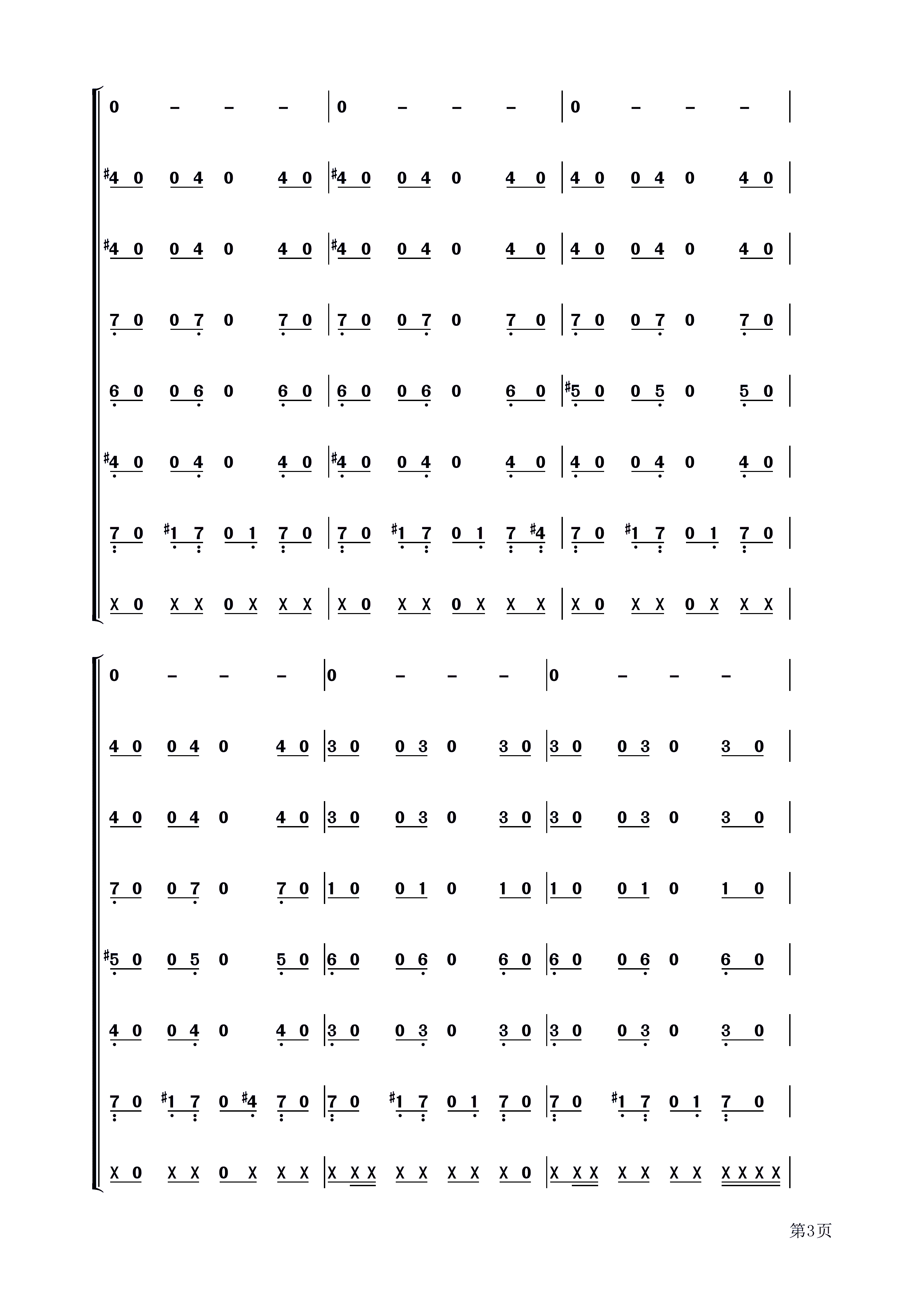 Libertango����ؐ��(ʮ�ּ�����)3