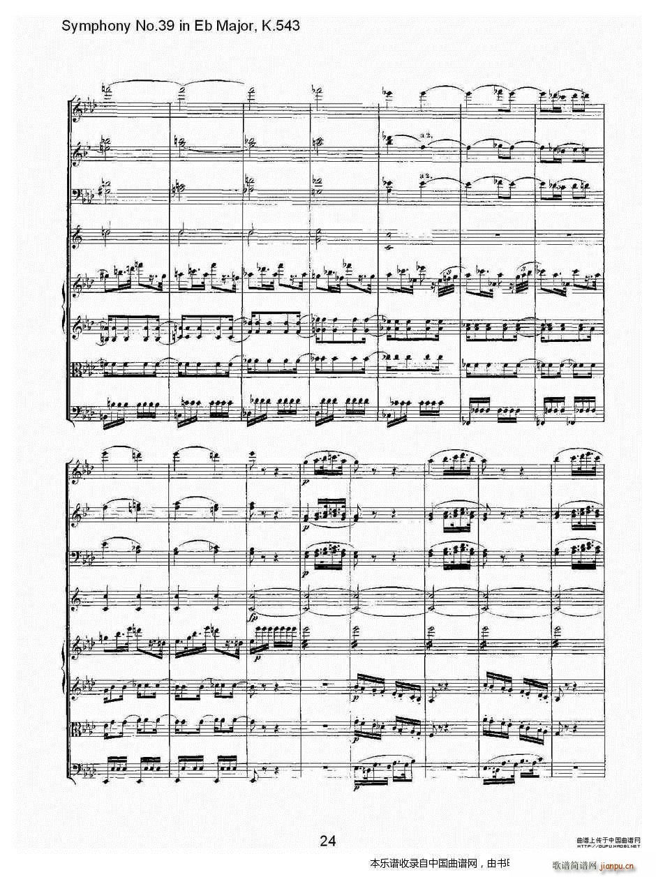 Eb���{����ʮ�Ž����K 543 һ ��(l�� )���V(ʮ�ּ�����)25