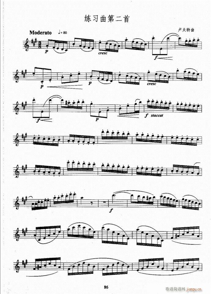 �_��˹�����̳�81-120(ʮ�ּ�����)6