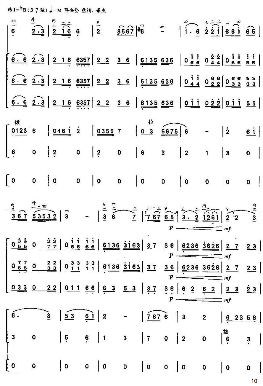 ��ɣ�����10(���V)1