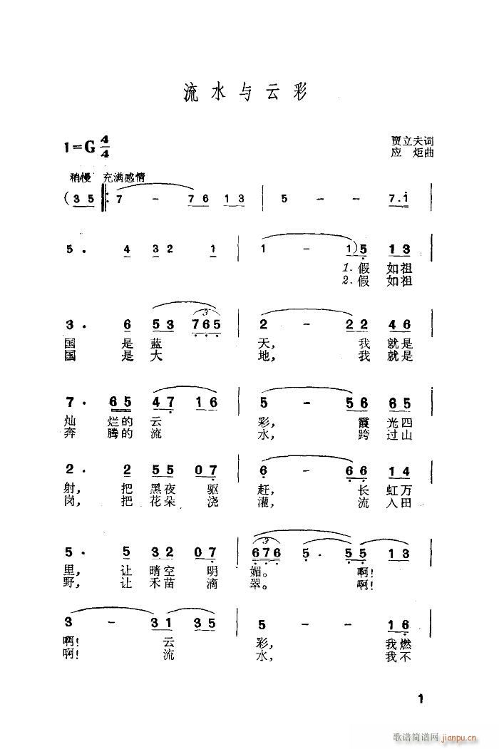 ��ˮ�c�Ʋ�(���ָ��V)1