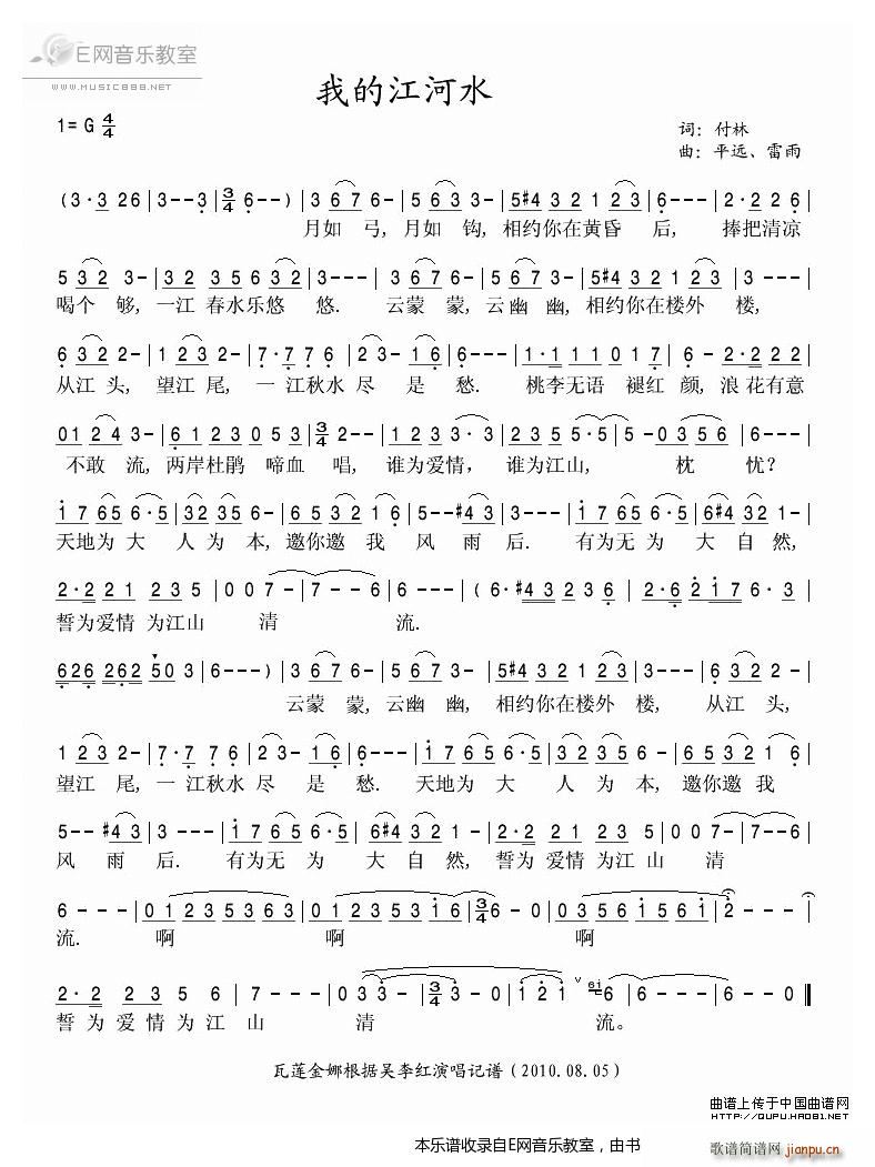 �ҵĽ���ˮ ����t(���ָ��V)1