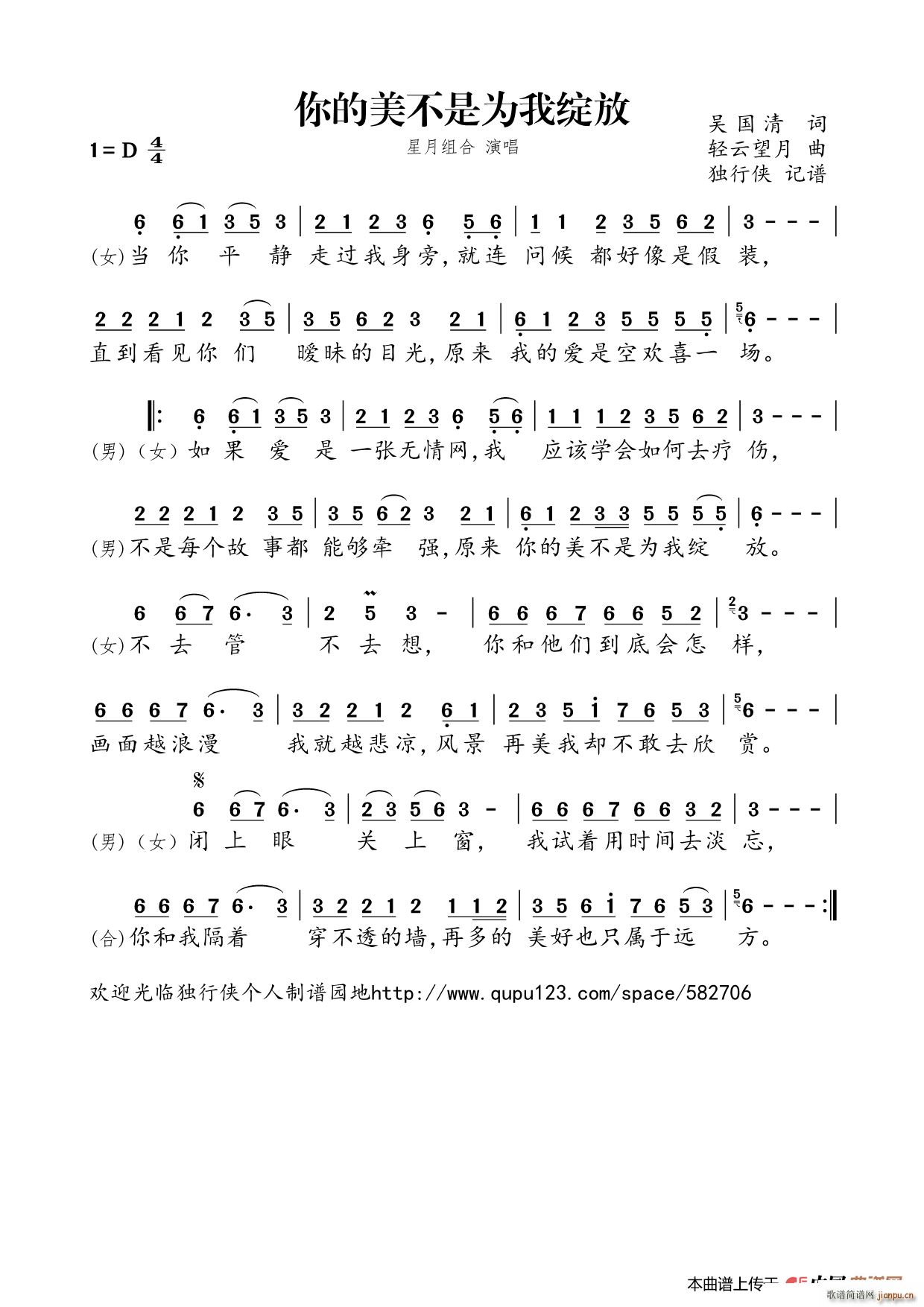 ��������Ǟ��Ҿ`�� ���½M��(ʮ�ּ�����)1