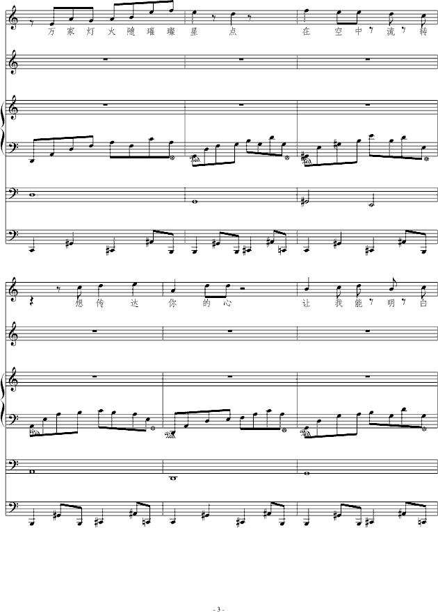 ҹ�ǣ��ݳ��棩(����V)3