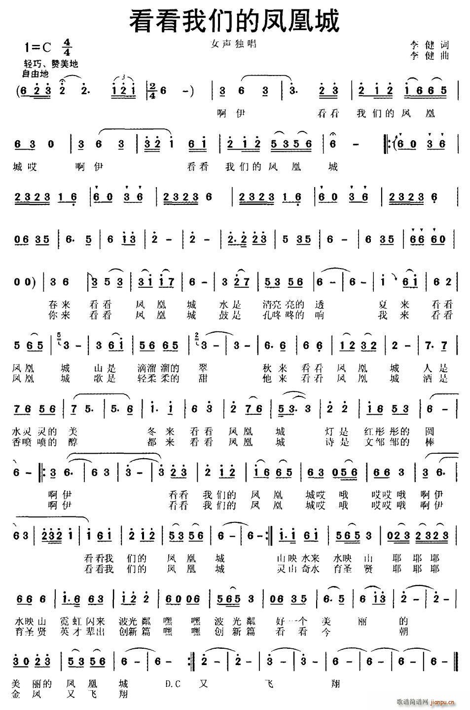 �����҂����P�˳�(���ָ��V)1