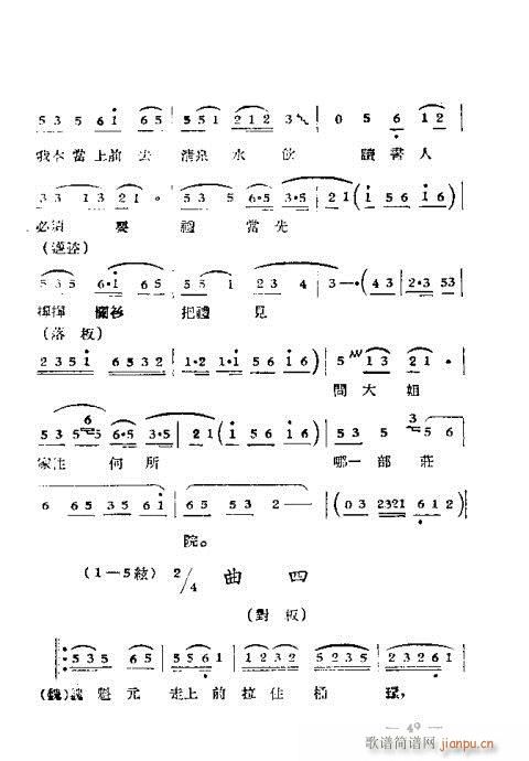 �S÷���x��41-64(�S÷�����V)9