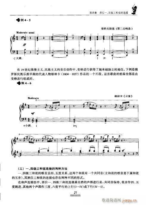 �������̳�21-40(ʮ�ּ�����)1