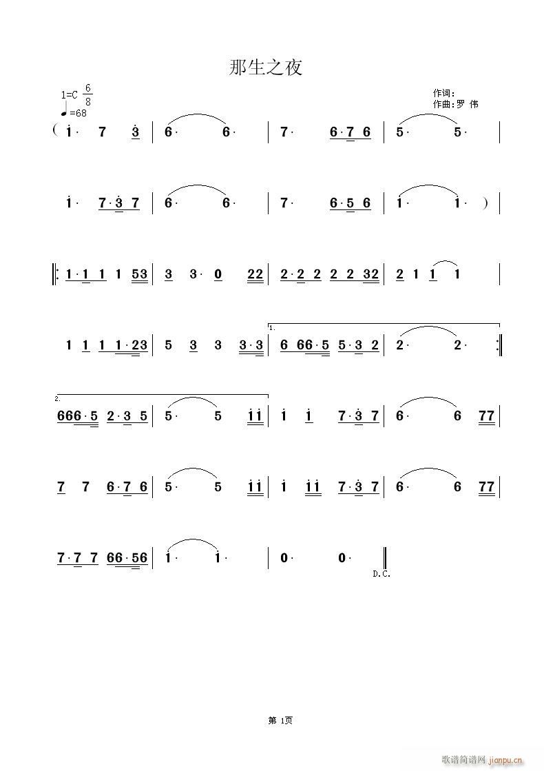 ((����֮ҹ))(���ָ��V)1