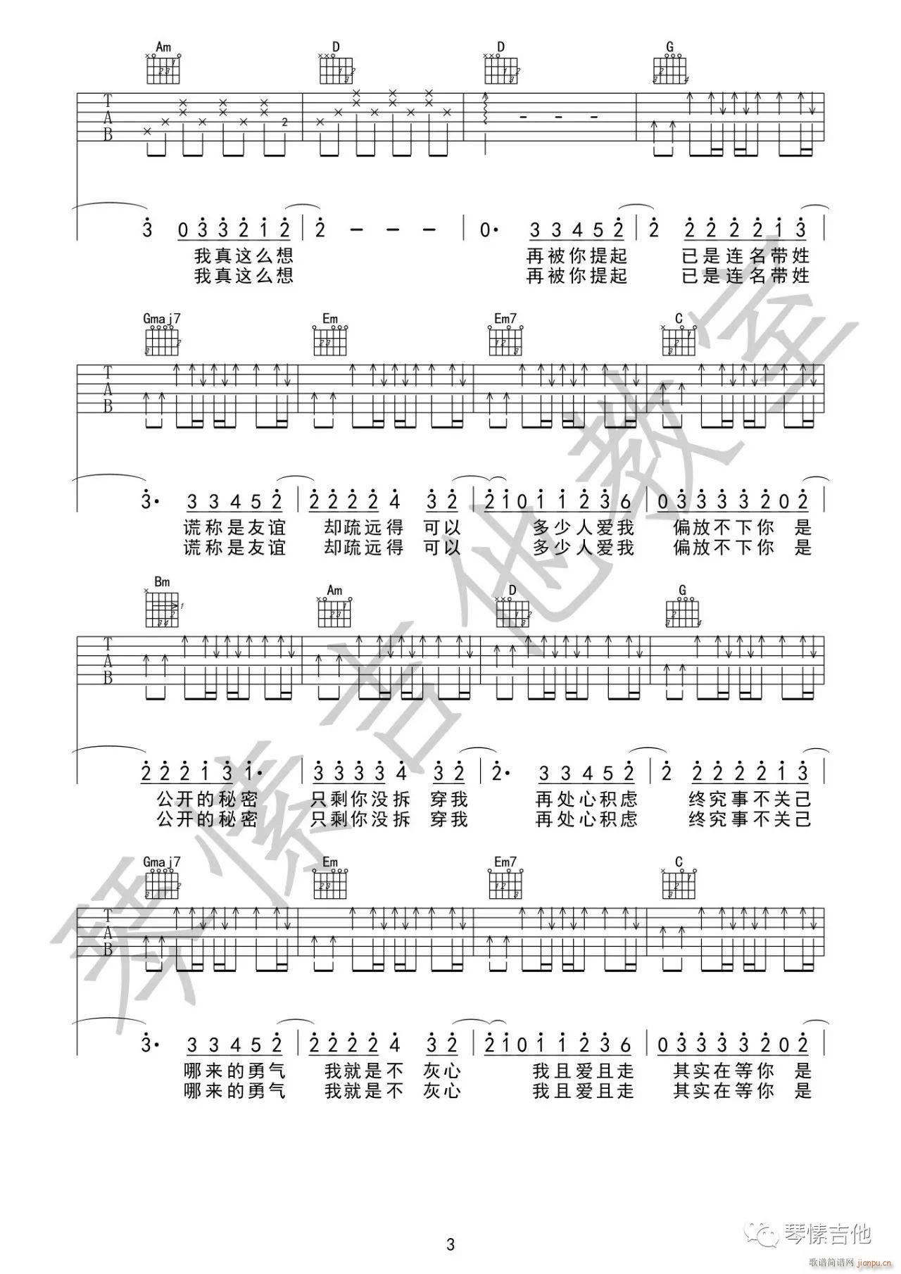 �B������ G�{ԭ�澎��(�����V)3