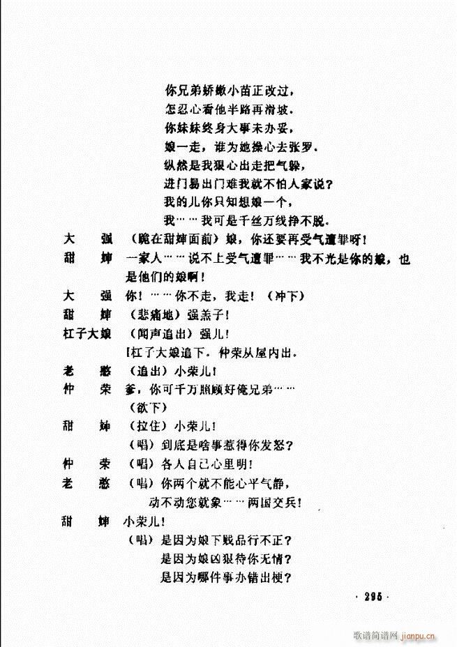 ���ݵط���@�������x ��һ݋241 300(ʮ�ּ�����)55