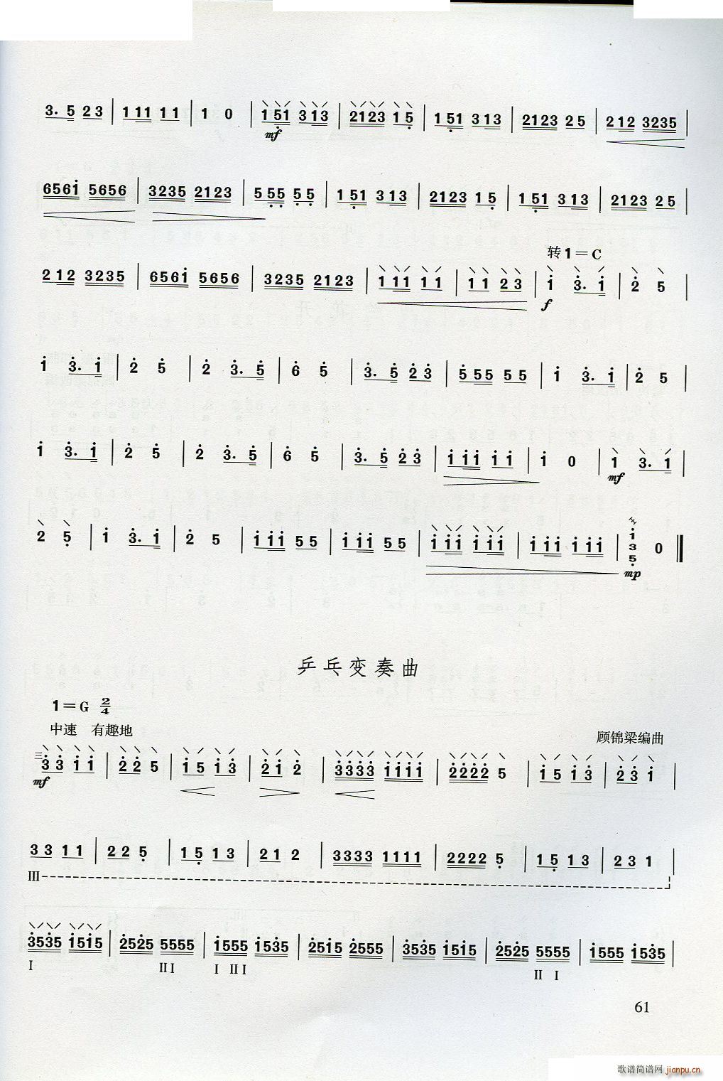 ������W(xu��)����(���ָ��V)61