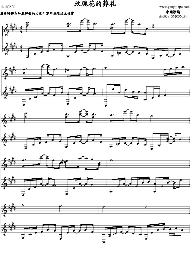 õ�廨����Y(����V)1