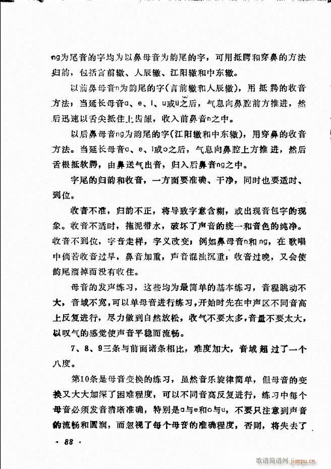 ��(l�� )�̳� 61 120(ʮ�ּ�����)28