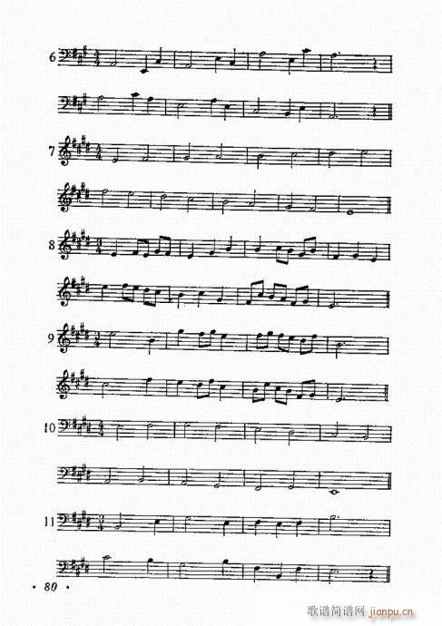 �����R61-80(���ָ��V)20