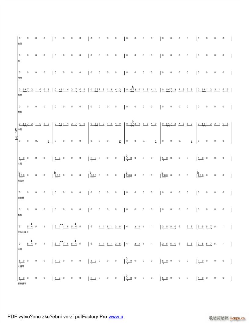 �옷(l�� )��ɽ���� �ĸ��_(k��i)��֮���ӂ��Ŀ옷(l�� )����(���V)36