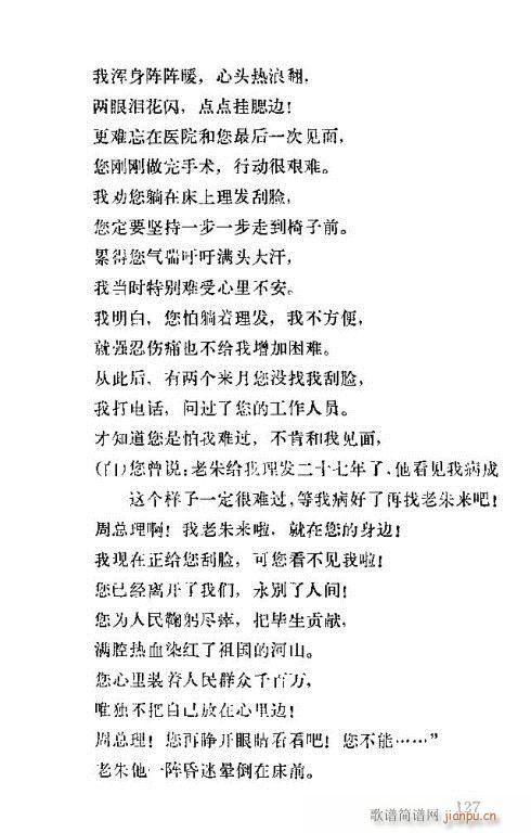 �����ܿ����ݳ���121-135(ʮ�ּ�����)8