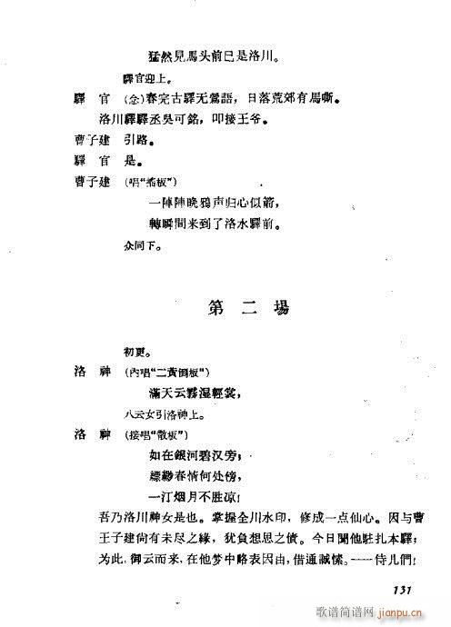 ÷�m���ݳ������x121-140(�������V)11