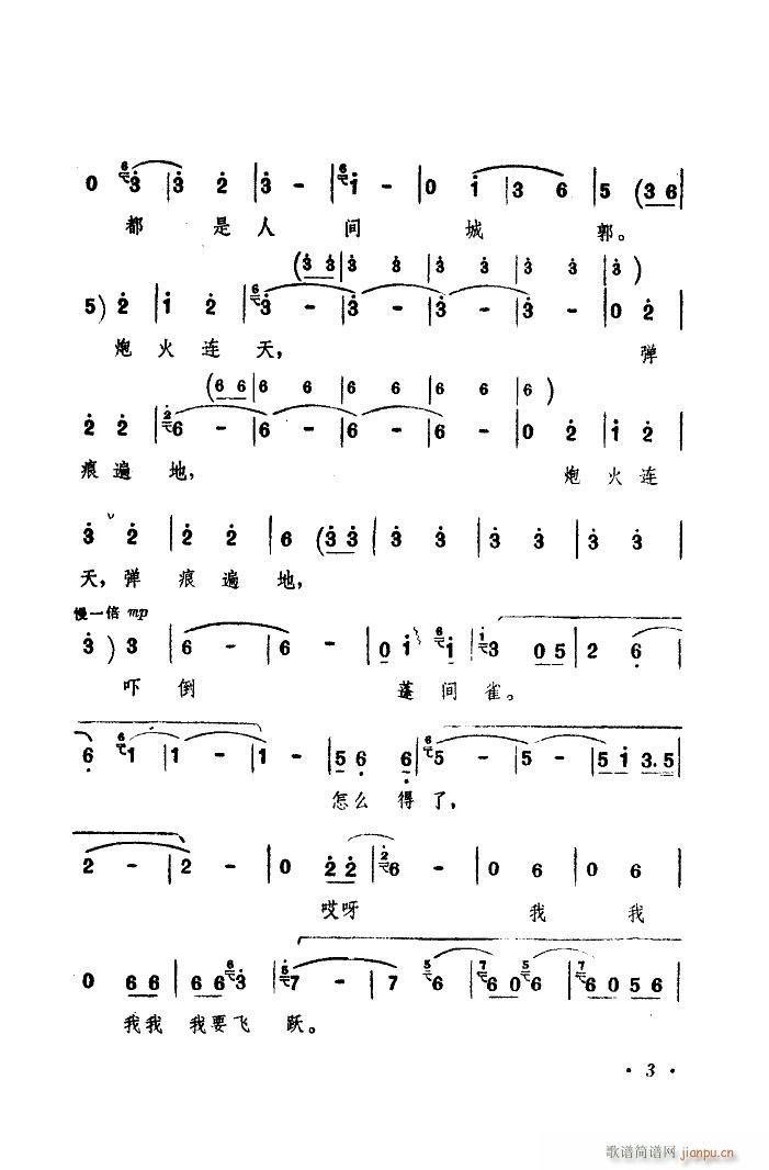 ��ū�� �B(ni��o)��?ji��n)?w��n)�� �ӱ��������{(ʮ�ּ�����)3